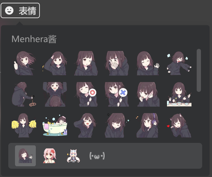 Project Poi的表情组件
